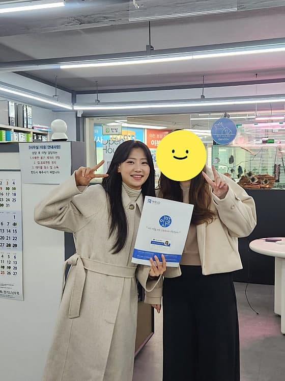 빙그레메론 리뷰 사진