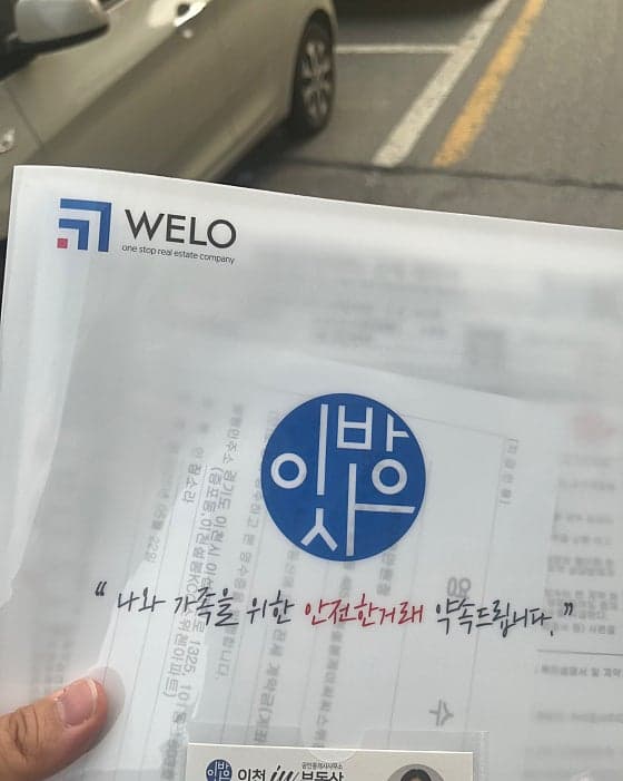 mine162 리뷰 사진